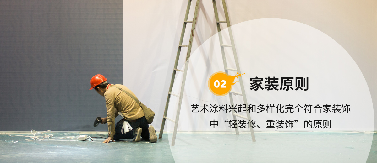 專(zhuān)業(yè)藝術(shù)背景、天花和您一起打造