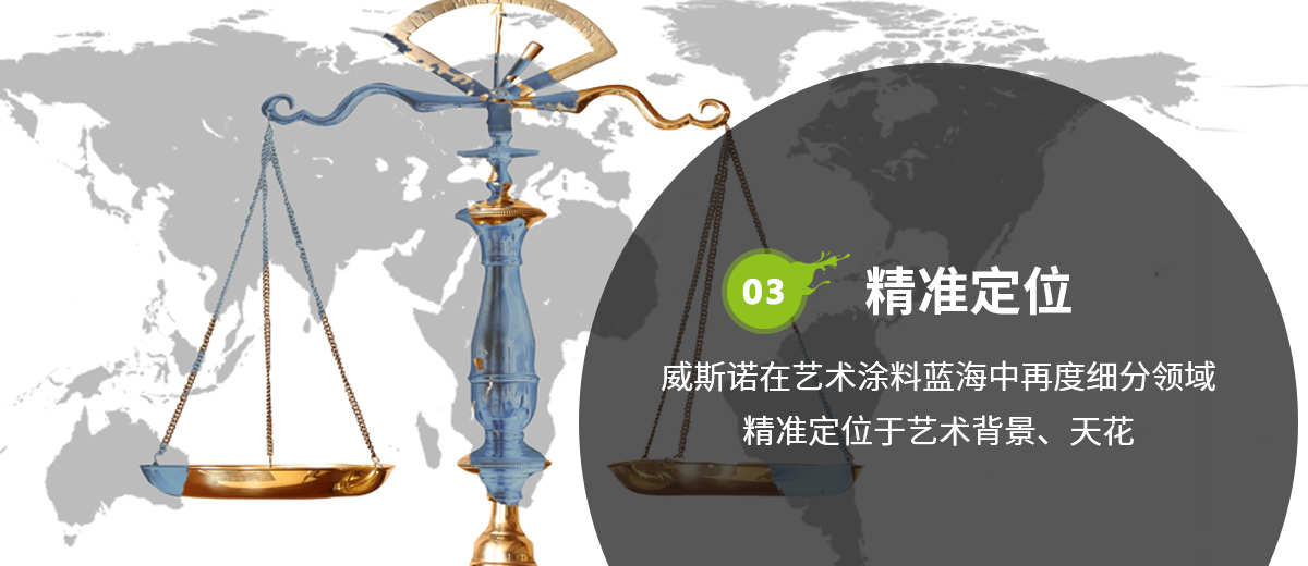 專(zhuān)業(yè)藝術(shù)背景、天花和您一起打造