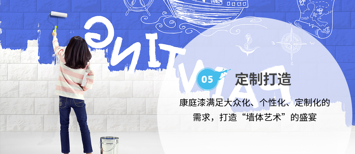 專(zhuān)業(yè)藝術(shù)背景、天花和您一起打造