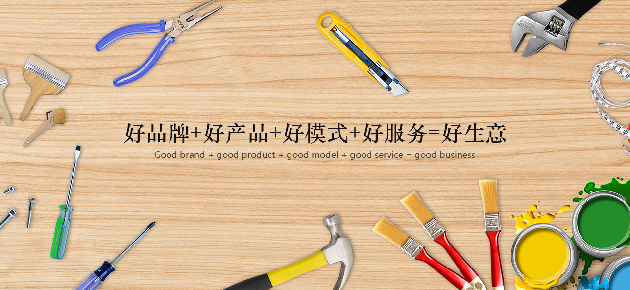 涂料好生意，就選威斯諾，創(chuàng)新模式統(tǒng)統(tǒng)幫您