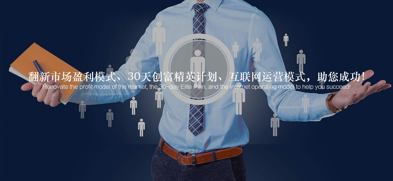 涂料好生意，就選威斯諾，創(chuàng)新模式統(tǒng)統(tǒng)幫您