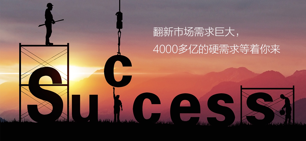 涂料好生意，就選威斯諾，創(chuàng)新模式統(tǒng)統(tǒng)幫您