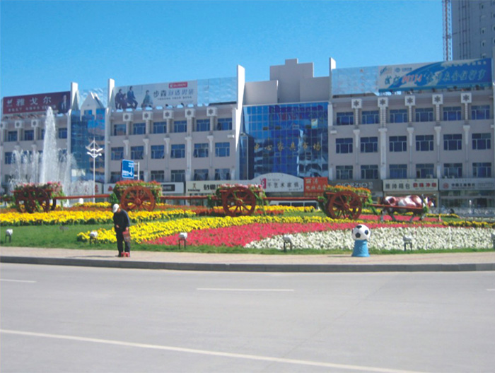 內(nèi)蒙古呼倫貝爾市中心家具市場2.jpg