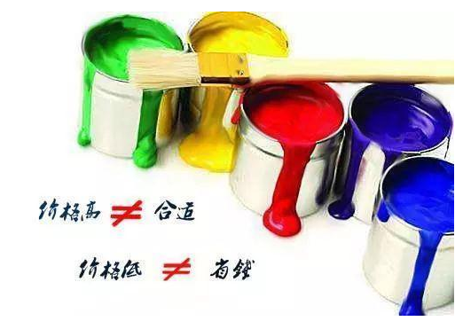 墻面漆選購(gòu)五大誤區(qū)，你中招了嗎？_墻面漆選購(gòu)