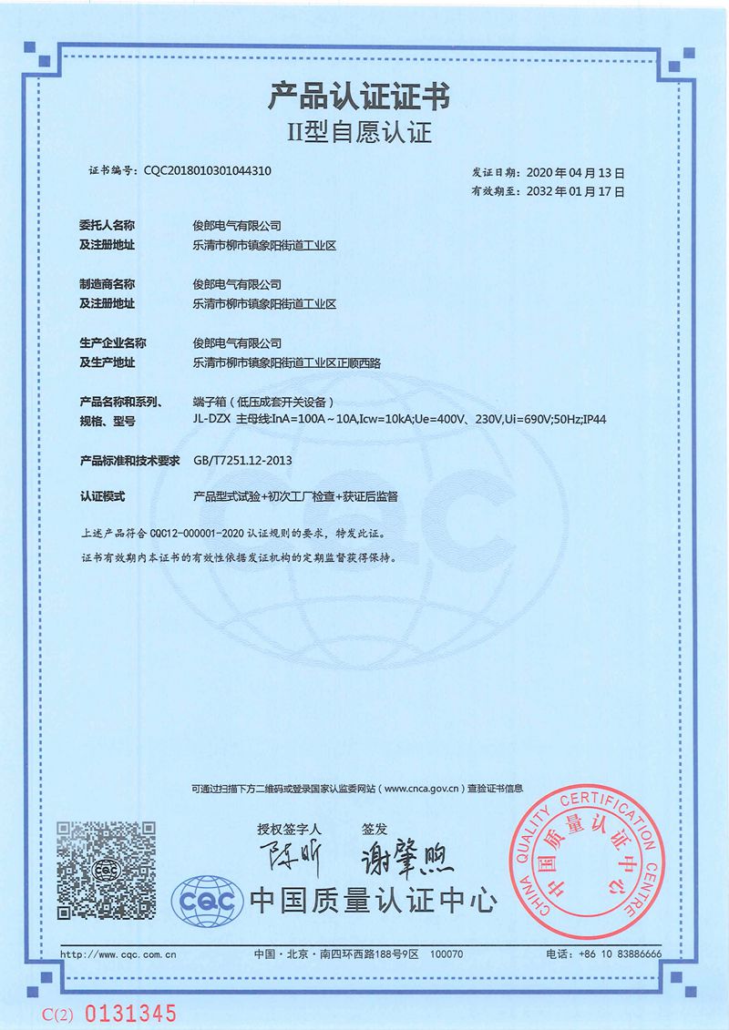 202202180220057620030_副本.jpg