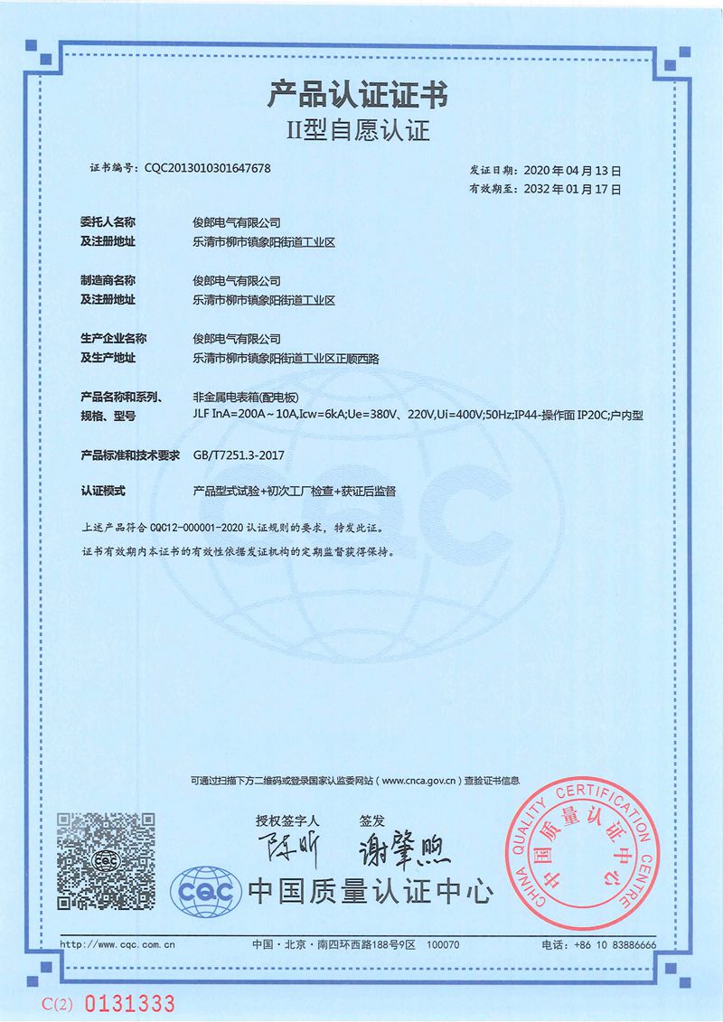 202202180220057620002_副本.jpg