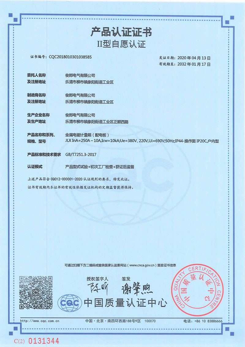 202202180220057620028_副本.jpg